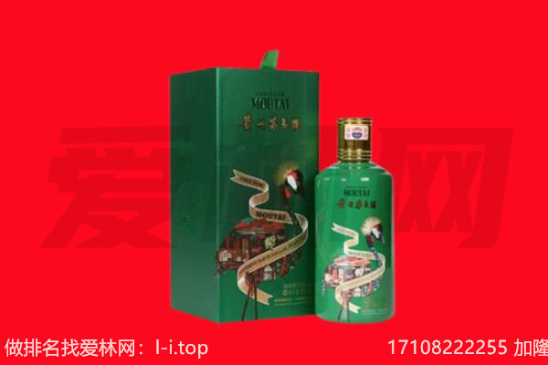永州市宁远回收出口茅台酒.jpg