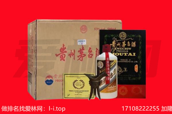 永州市宁远回收陈年茅台酒