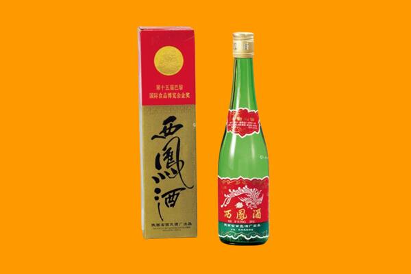 永州市宁远回收西凤酒