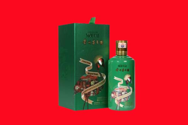 永州市宁远回收出口茅台酒.jpg